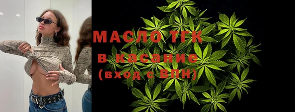 метамфетамин Володарск
