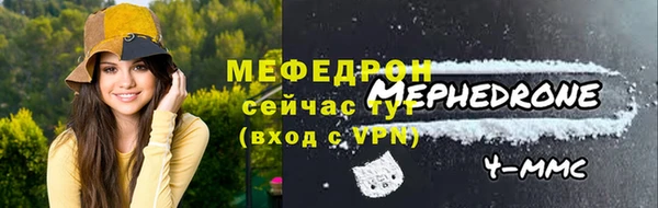 синтетический гашиш Волоколамск