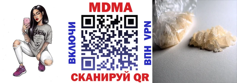 MDMA crystal  Рязань 