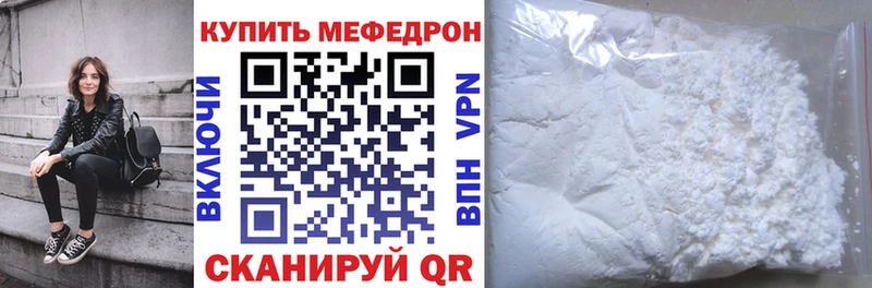 hydra вход  Рязань  Мефедрон мука 