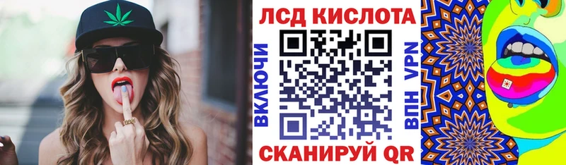 Марки 25I-NBOMe 1,5мг blacksprut ТОР Рязань