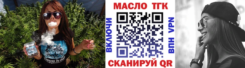 hydra зеркало  Рязань  ТГК концентрат 